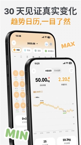 golite安卓版 v1.1.2
