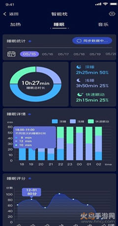 格物者app v1.2.10706