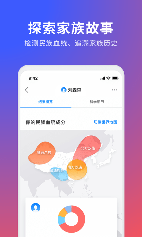 23魔方官方版 v4.6.1