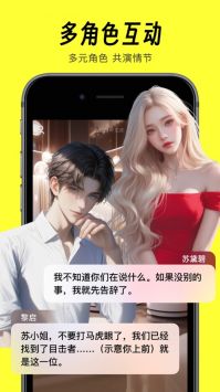 猫箱AI软件1.98.0安卓版下载 1.98.0