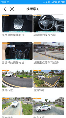 黑龙江理论培训app v2.9.69