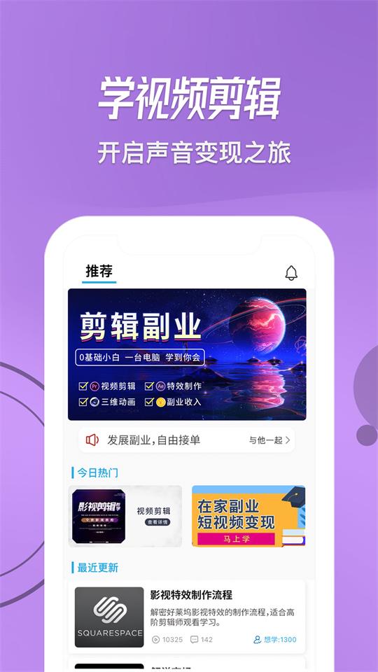 快学视频剪辑app安卓版 v1.0.0