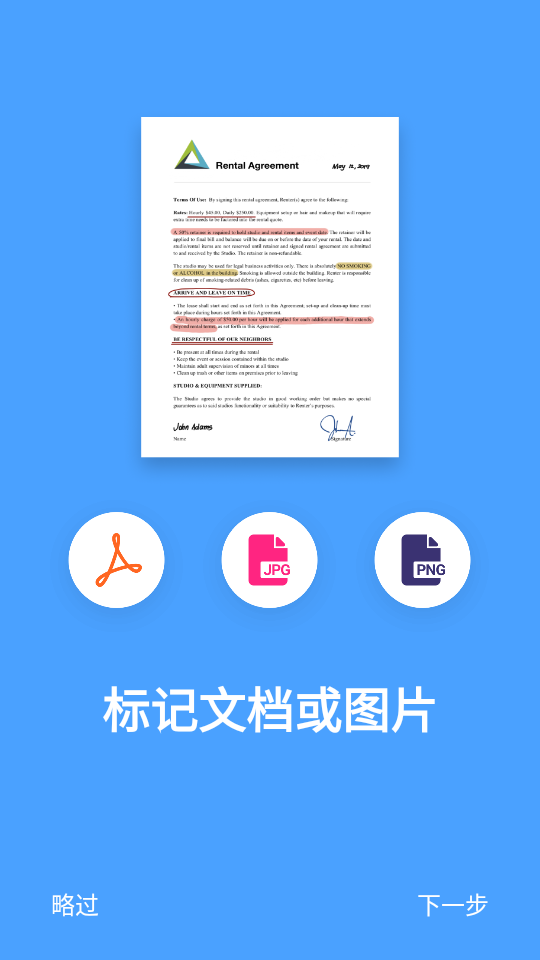 noteshelf安卓版免费 v8.0.7