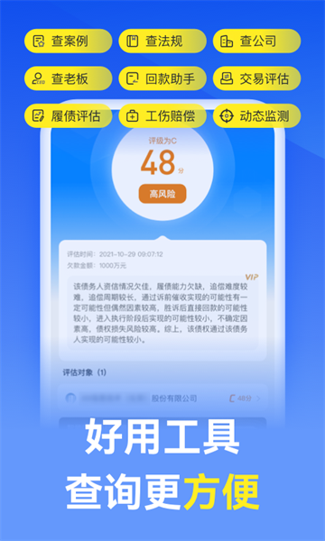 赢律师法律咨询app v11.9.7