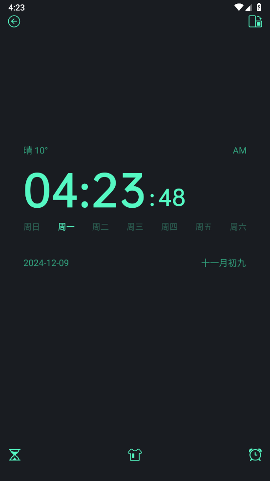 桌面时间app v1.2.3