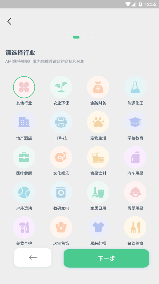 海报logo专业设计软件 v1.0.0