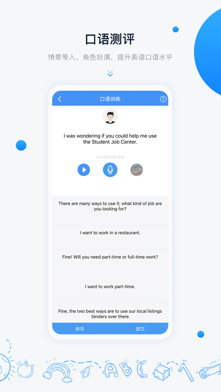 中语智汇app v2.2.7