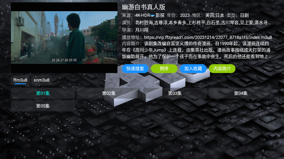 摸鱼HD内置版 v5.0.44