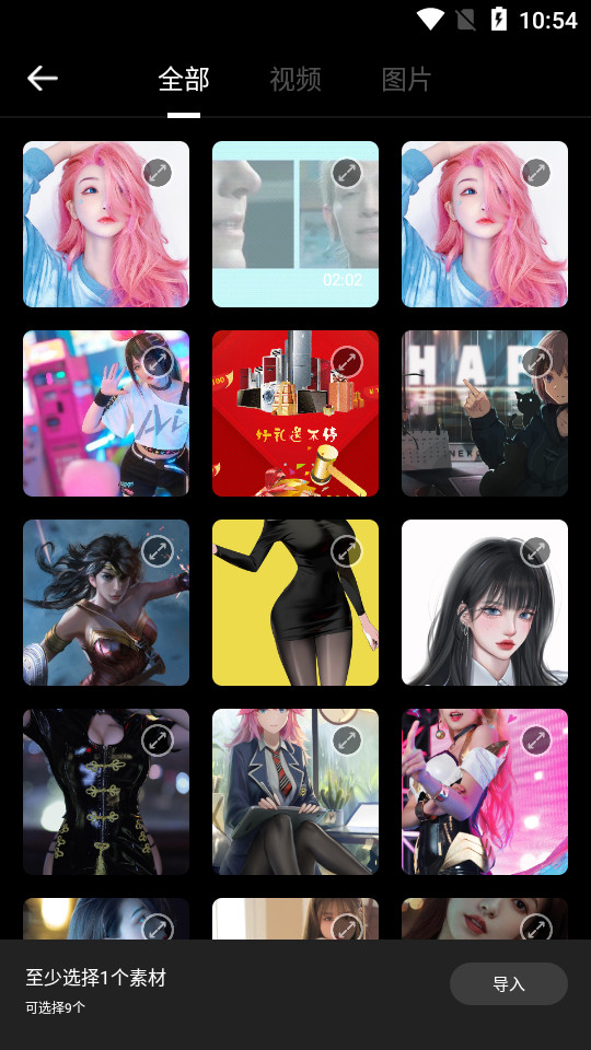 BoomArt图片编辑器 v1.1
