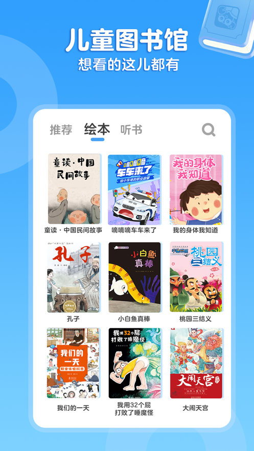 KaDa阅读app v8.28.2