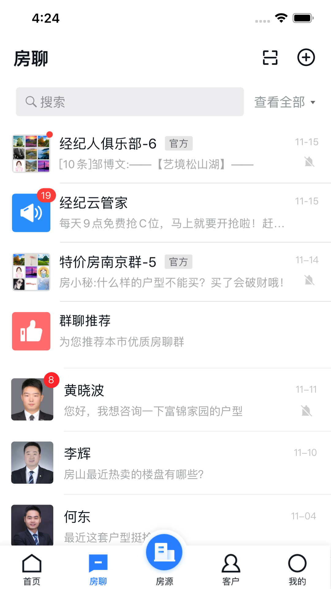 经纪云app v11.36.0