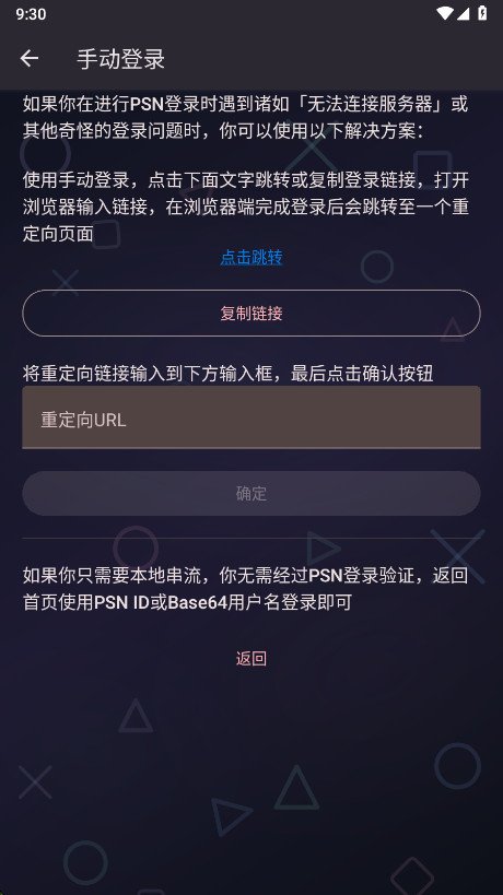 PeaSyo中文官方版 2.0.3安卓版 v2.0.3