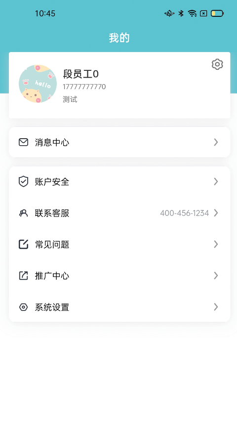 好房优家app v1.0.3