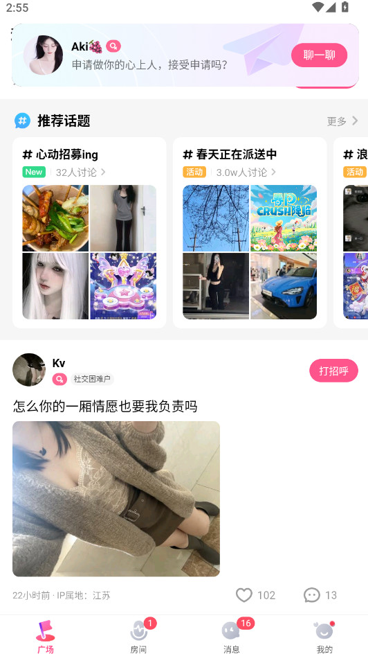 皮皮蟹最新版本2026 7.95.0 安卓版 v7.95.0