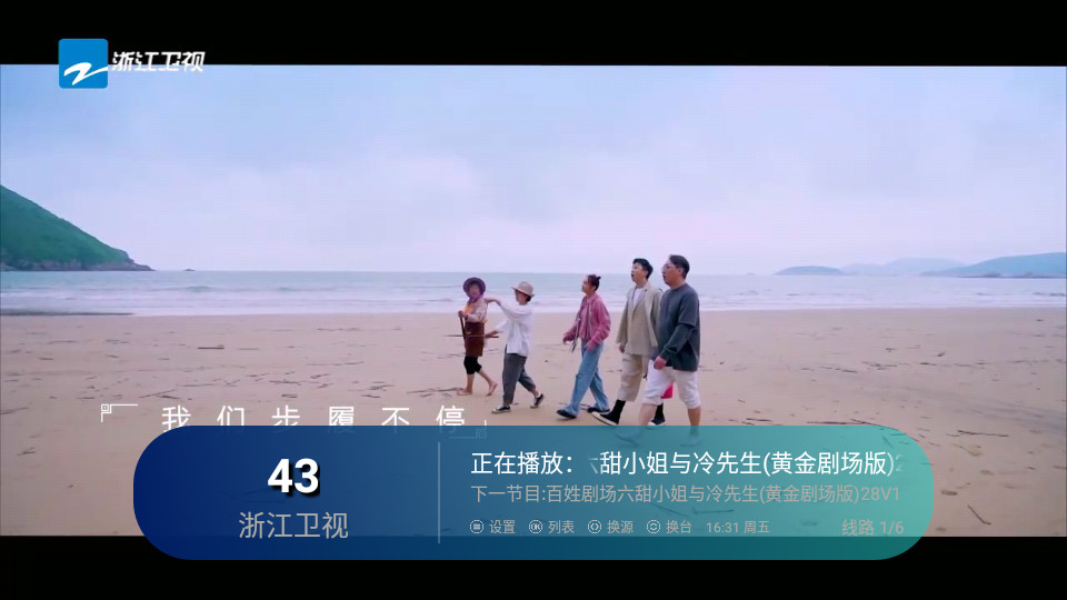 暴躁TV手机最新版 v1.0.9