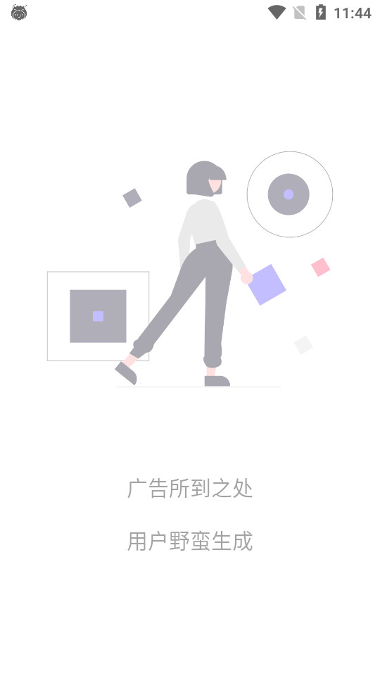 小小优选app v1.1