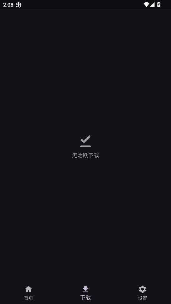 Toolcoin模组盒子最新版本 1.4.0安卓版 v1.4.0