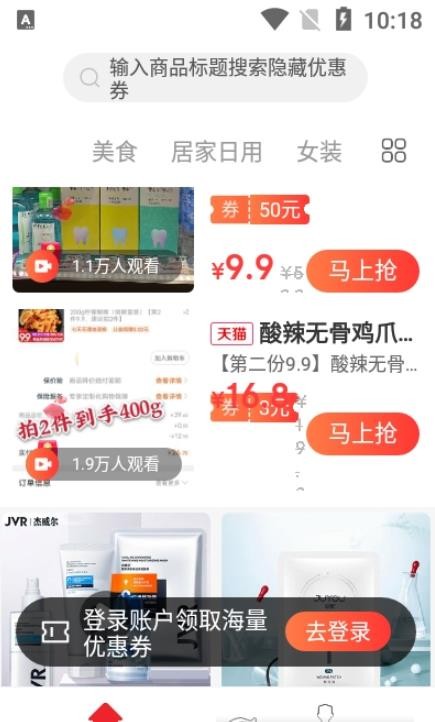 鲤象生活app v0.0.11