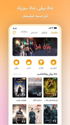 Nur.cn最新版 10.1.2手机版 v10.1.2