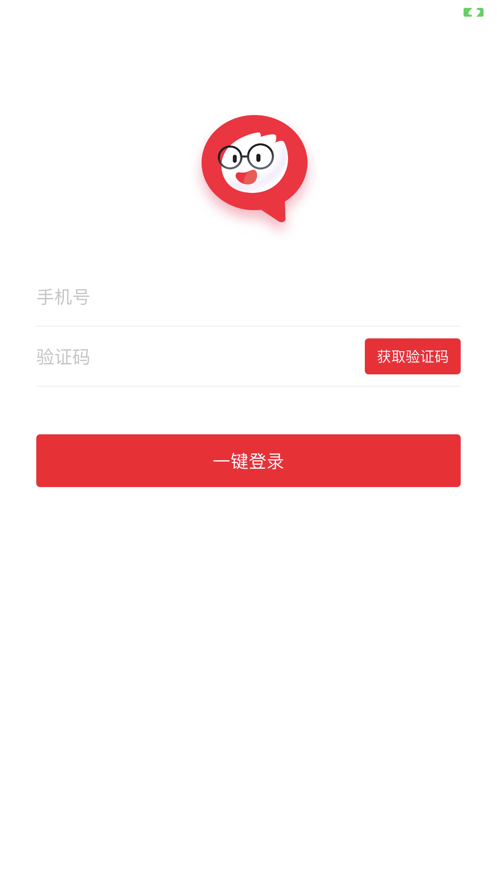 强少爷提词app v1.0
