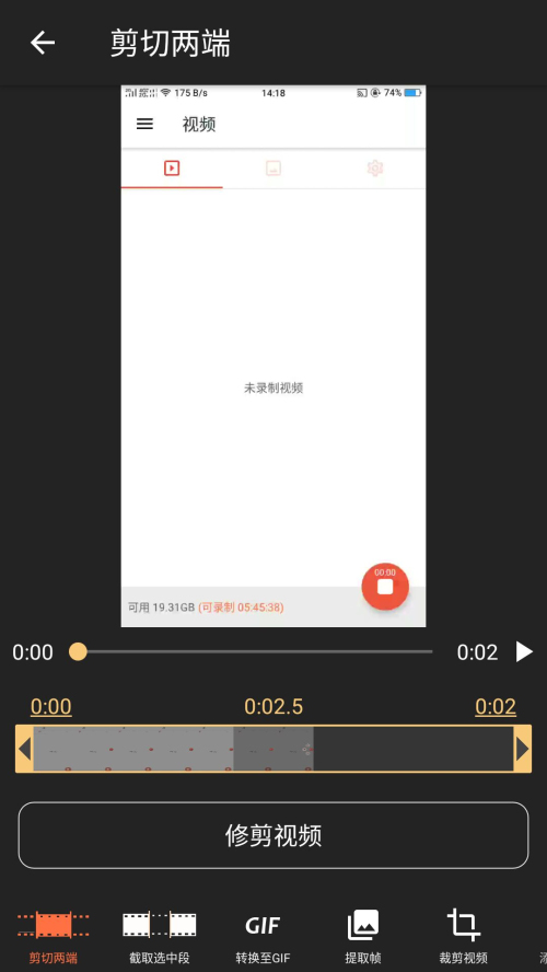 az录屏专业版 v6.3.11