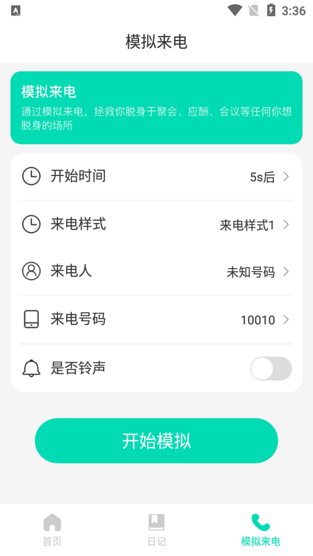 绘美相机app官方正版