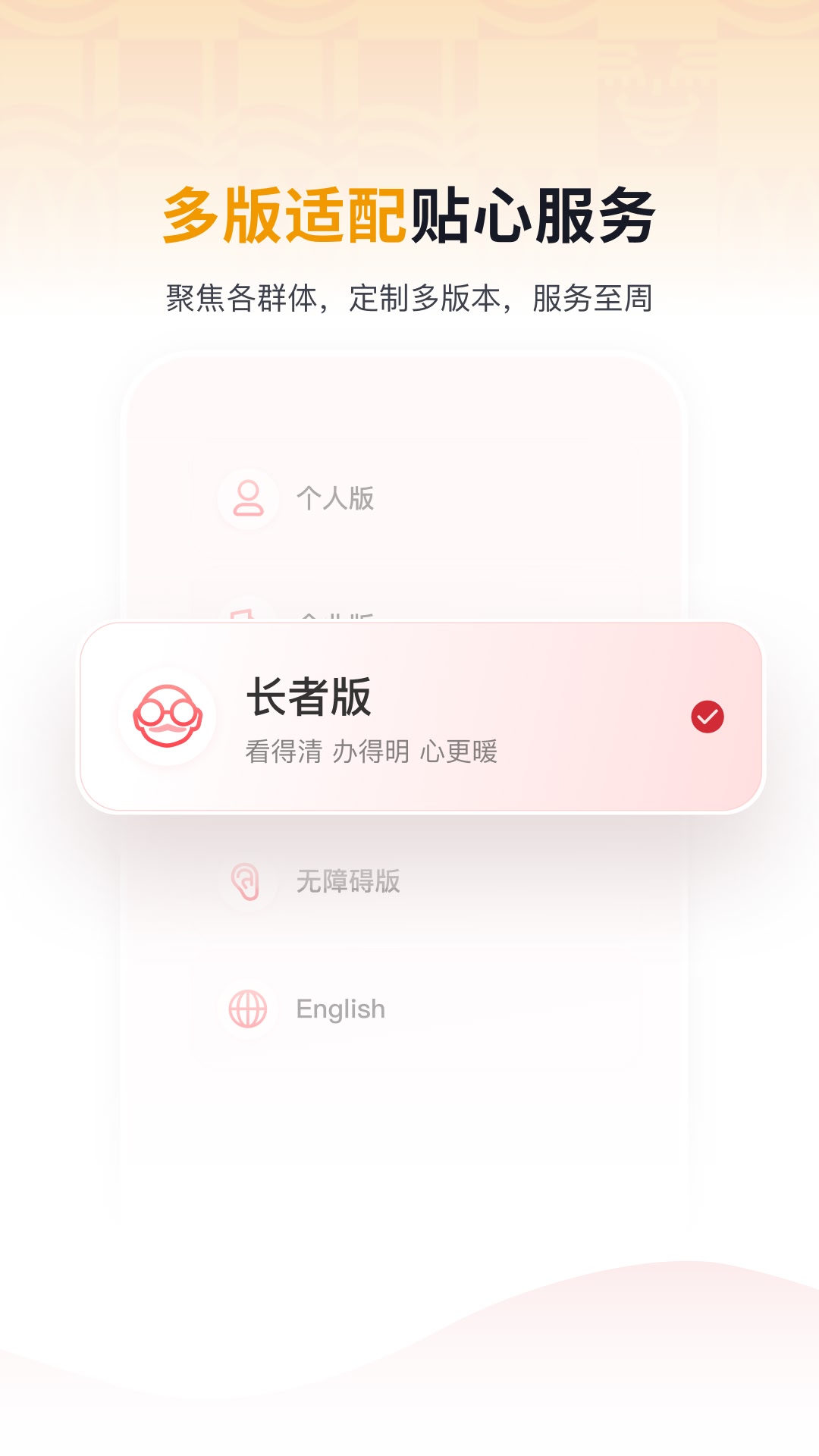 京通app官方下载 v1.0.0