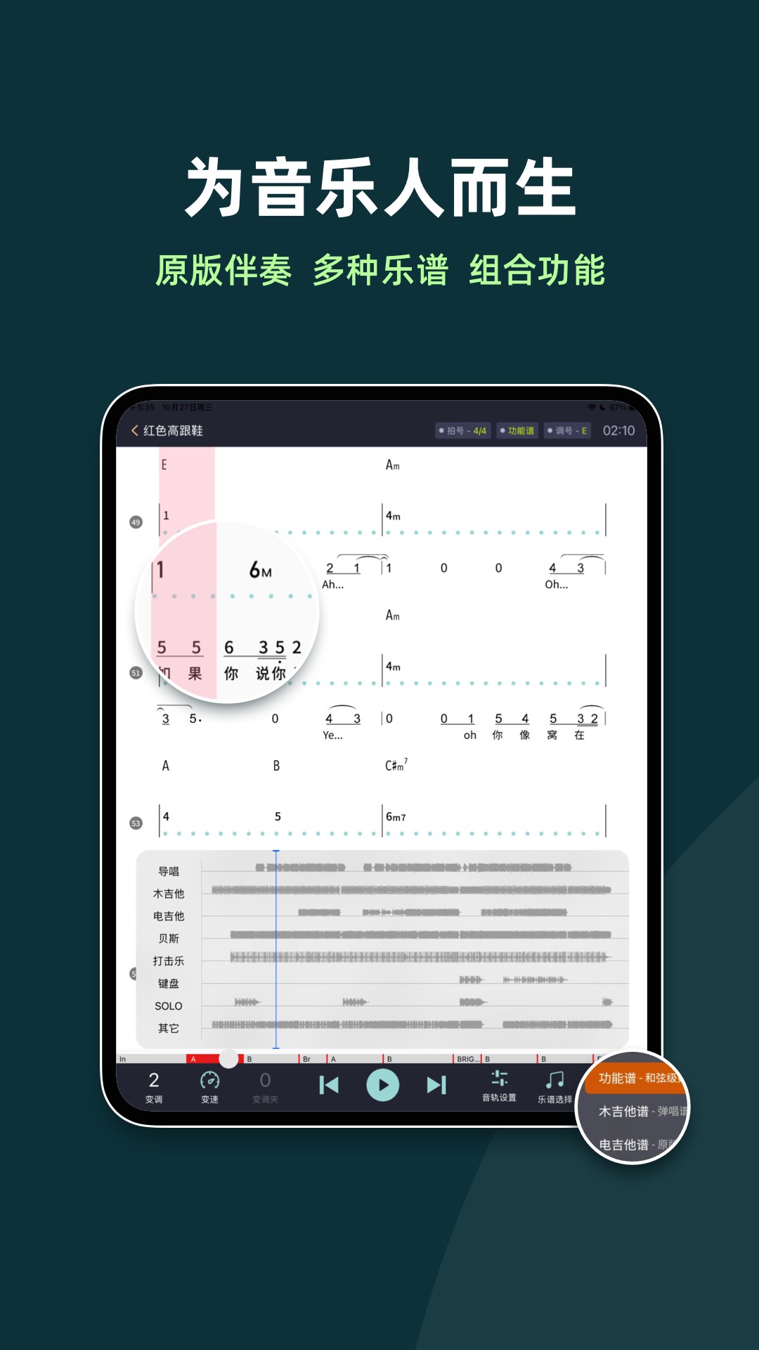 板凳音乐hd安卓 v1.0.0