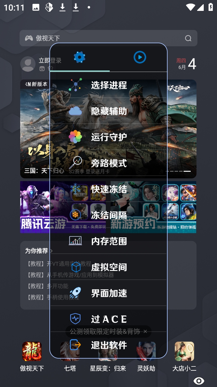 Violet 1.0安卓版 v1.0