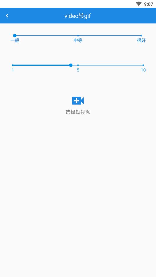 视频剪辑合并官方版 1.4安卓版 v1.4