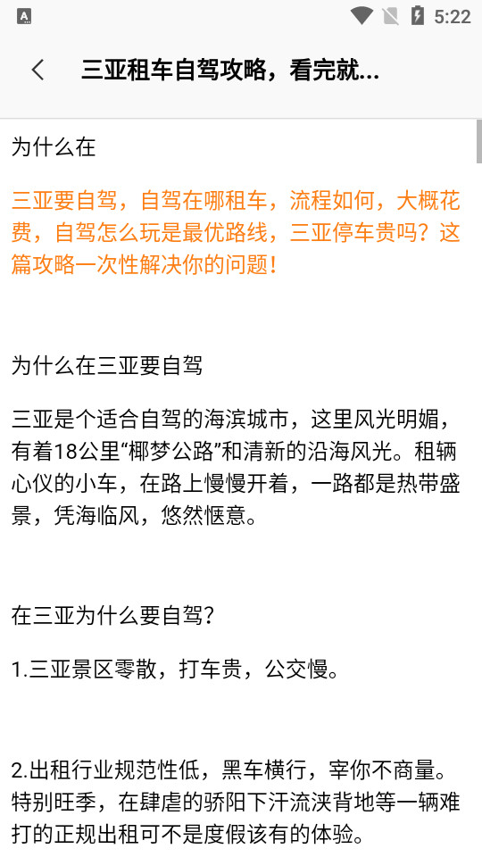 美景秀壁纸app v1.0