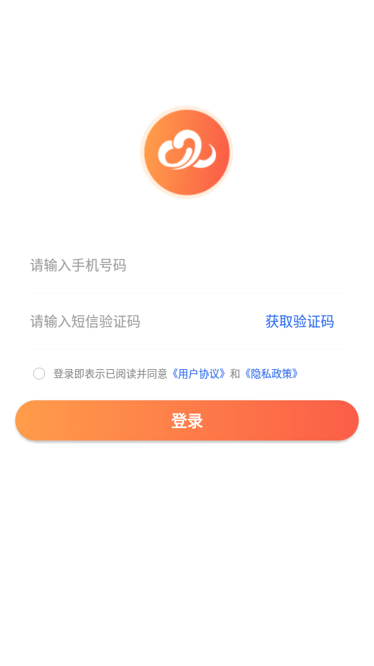 有料云手机版 v1.6.0
