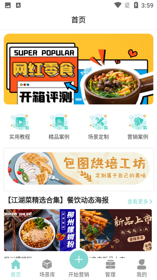千寻万屏app v1.1.9