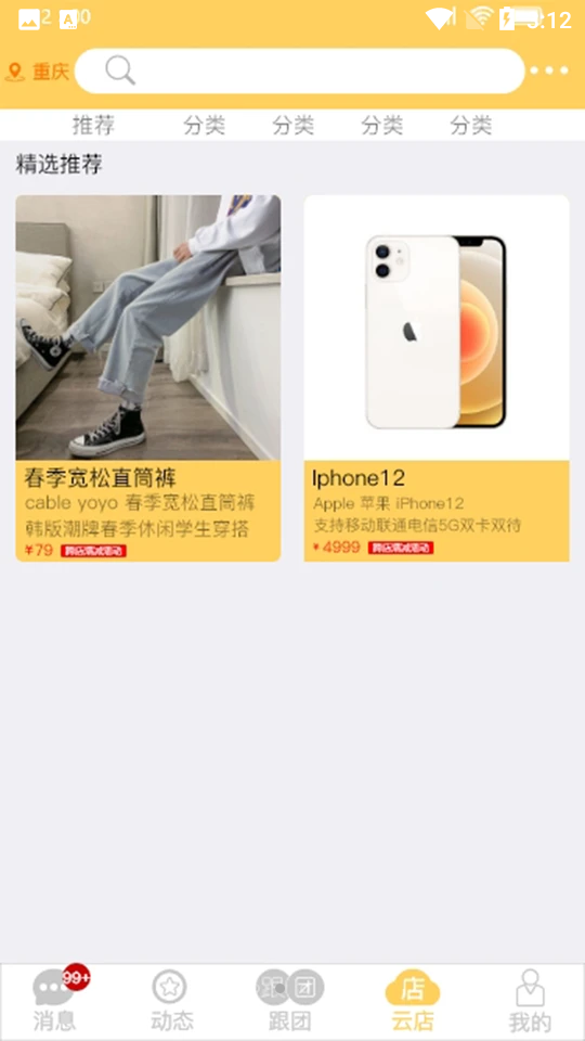 晓灵通APP 晓灵通APP