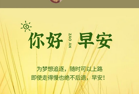 通知宝APP