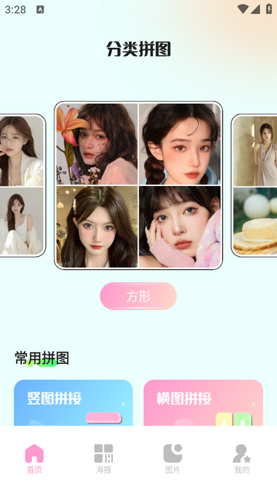 七彩图库app v1.1