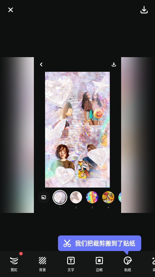PhotoEditor照片编辑器免费版 v3.2.4