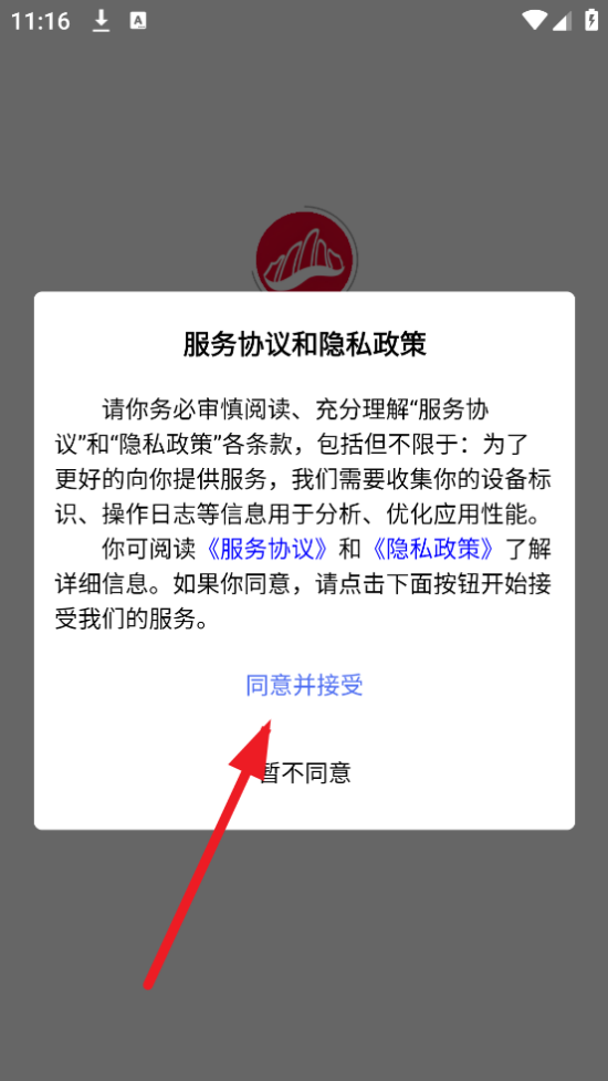 江西干部网络学院app最新版 v1.3.7