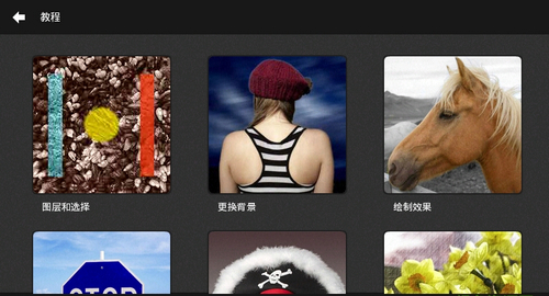 pstouch免费中文版 v1.7.7
