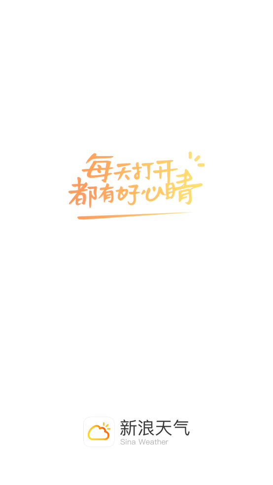 新浪天气app v1.03
