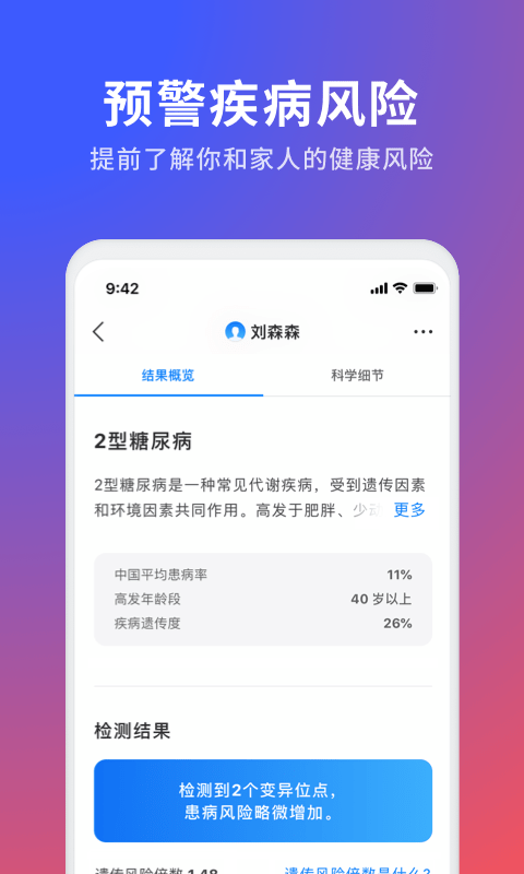 23魔方官方版 v4.6.1