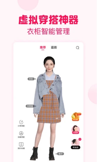 淘粉吧app v12.75.0