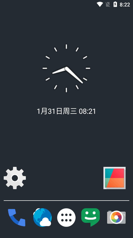 透视手机软件免费 v8.1