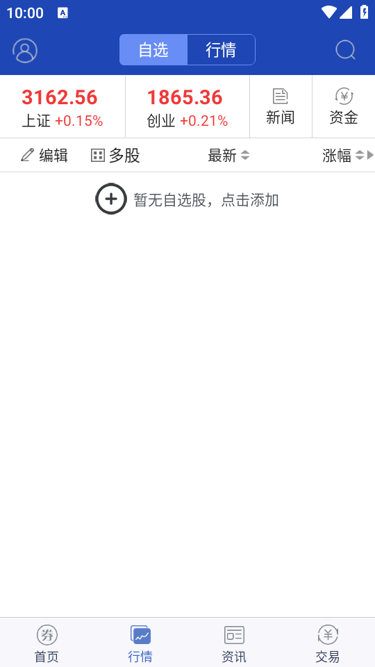 湘财股掌乐app安卓版本 v8.43