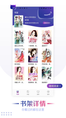 魔小阅软件 1.3.1最新版 v1.3.1