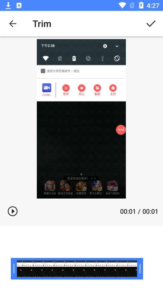 水印去除器免费版 v1.9.6