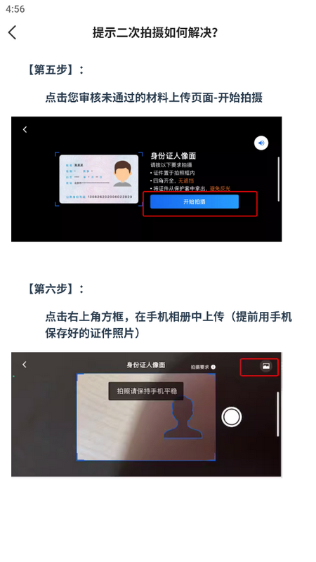 携华出行司机端极速版 v5.90.0.0004