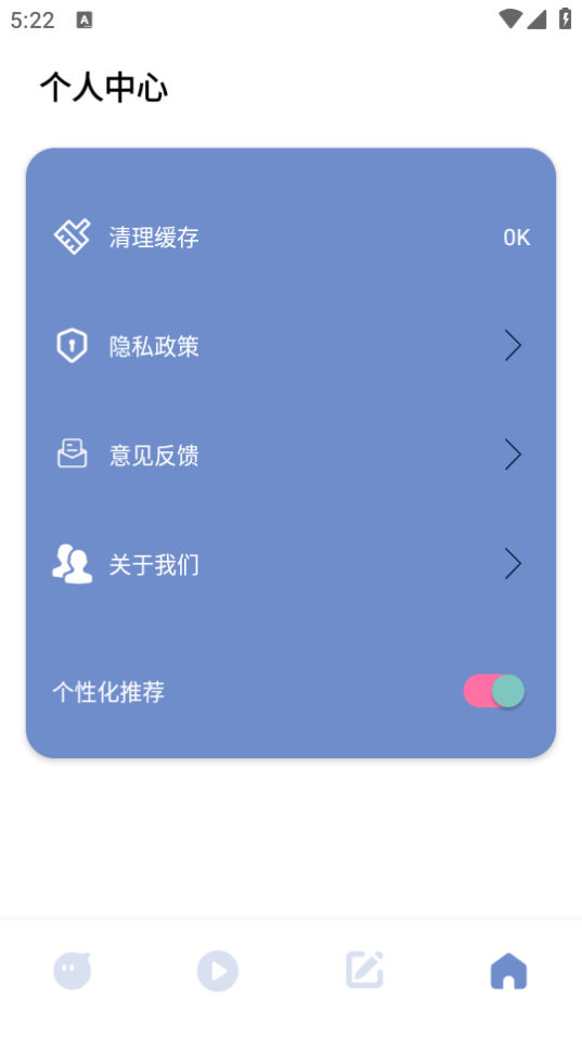 视频小工具app安卓版 v2.0