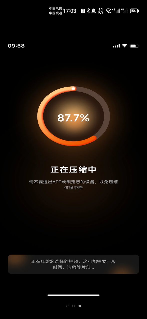 存了个图app v1.0.0