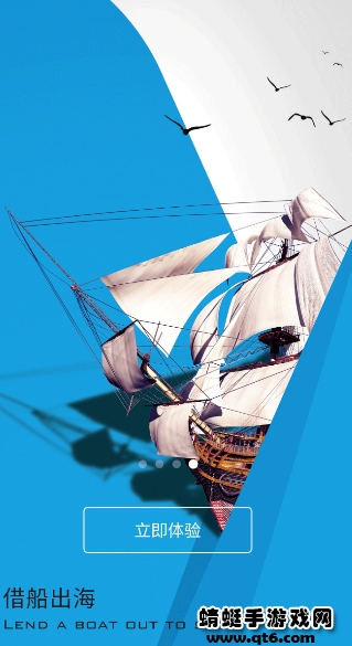 融媒涡阳app官方版 1.1.8 安卓客户端 v1.1.8